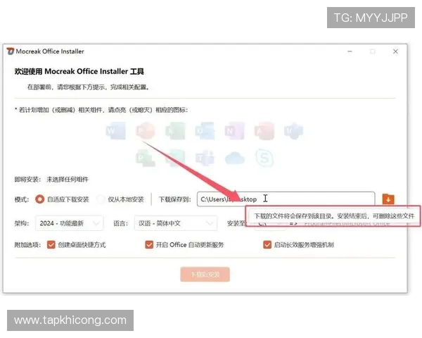 点击即可轻松下载安装ag视讯手机版下载全新版本体验