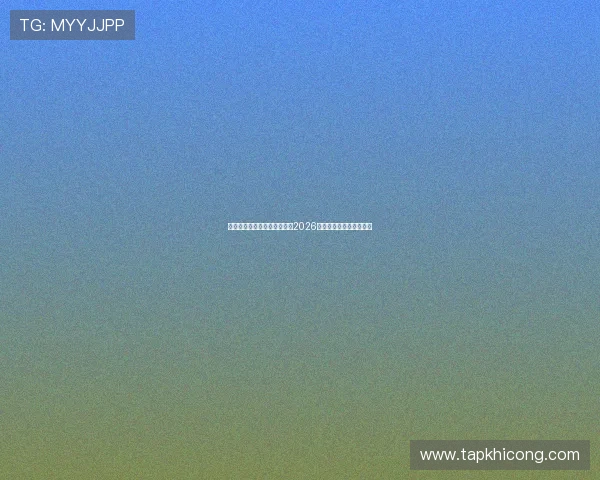 靠谱真人视讯正规网址排行榜2026年优选平台推荐光速体验